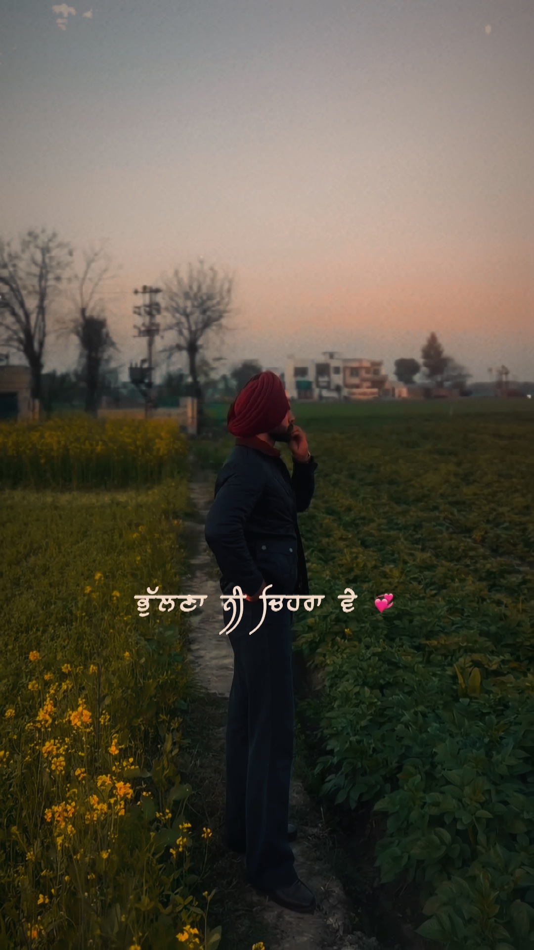 Supna Laavan Da