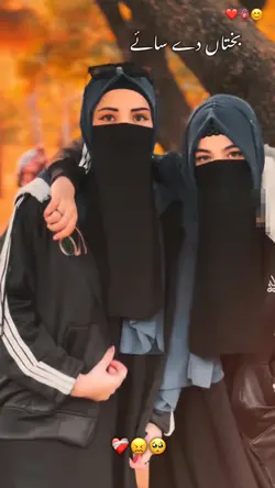 بختاں دے سائے🥀💯