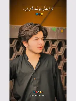 ہم نے کالے لباس پہنا