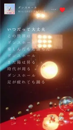 ダンスホール