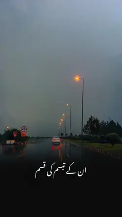ان کی محفل میں