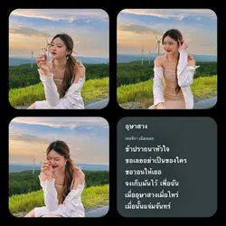 อุษาสาง โทนฟิล์ม