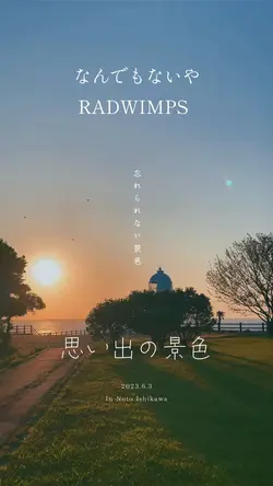 タイムフライヤー📸