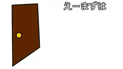 コンコンコンのリメイク！
