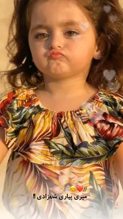 “Meri Pyari Beti | C