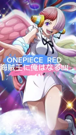 ONEPIECE RED