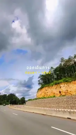 ก่อนลา 