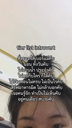 อินโทร