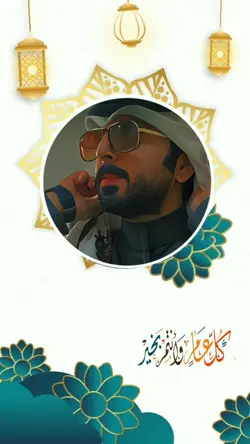 اسمك وصورتك 