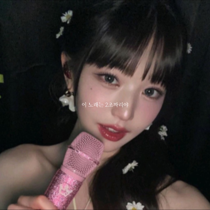 1k 이번달 안에 되면 글시체 공개