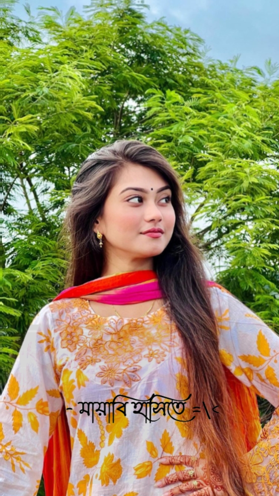 মায়াবি হাসিতে