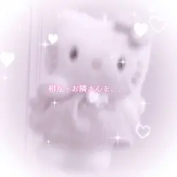 是非応募してくださいっ!!