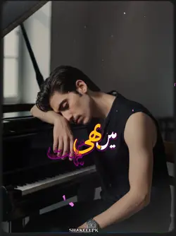 Mai b Bhot Ajeeb hun