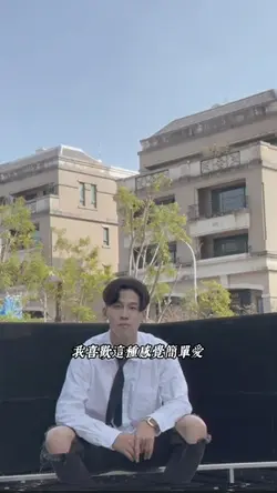 簡嘉彣《告白氣球的浪漫》模板