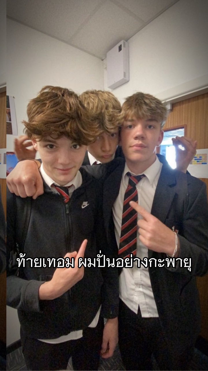 ท้ายเทอมผมปั่นอย่างกะพาย