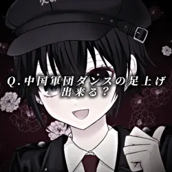 【📸×3】弥渡山歌