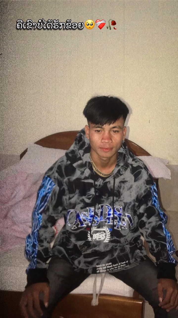 ທີ່ຂ້ອຍຮູ້ເຂົາບໍ່ໄດ້ຮັກຂ້ອຍ