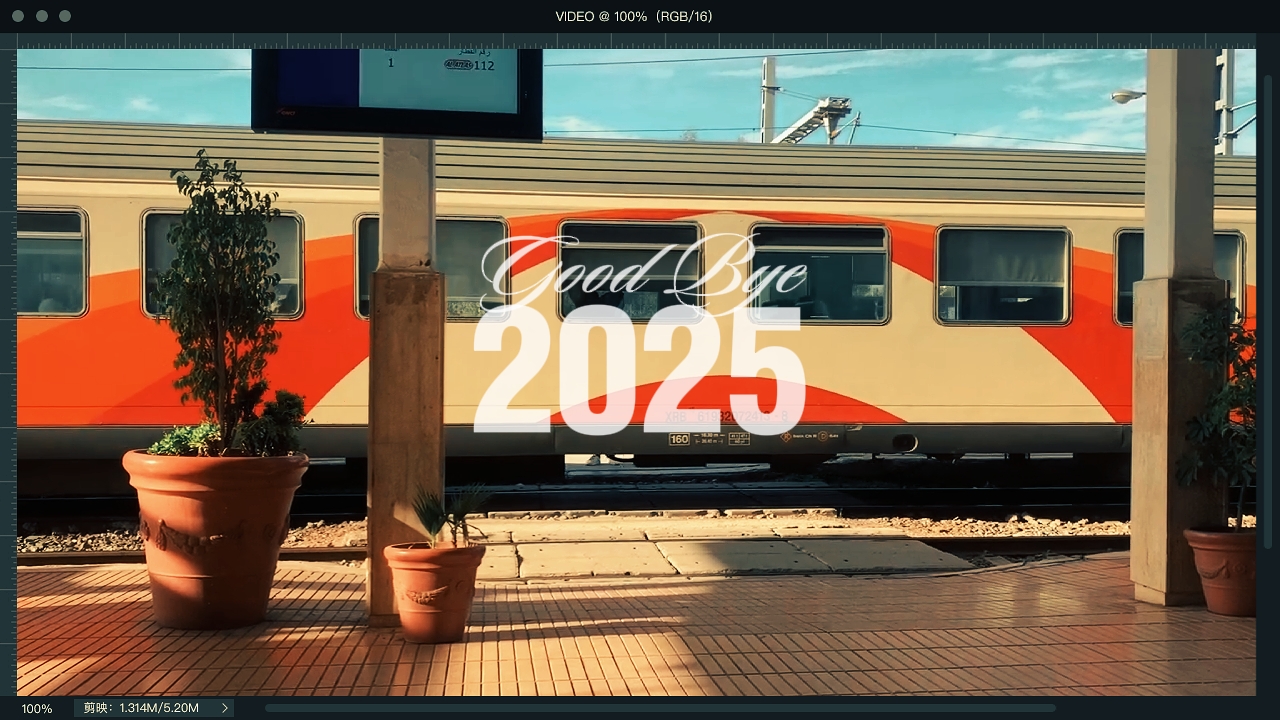 Adiós 2025