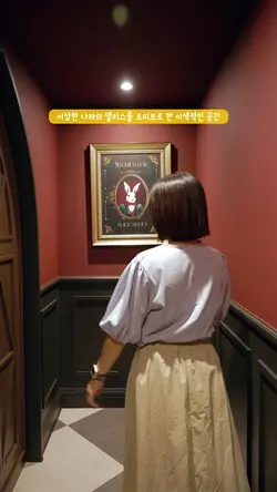 소개 숏폼&릴스 템플릿