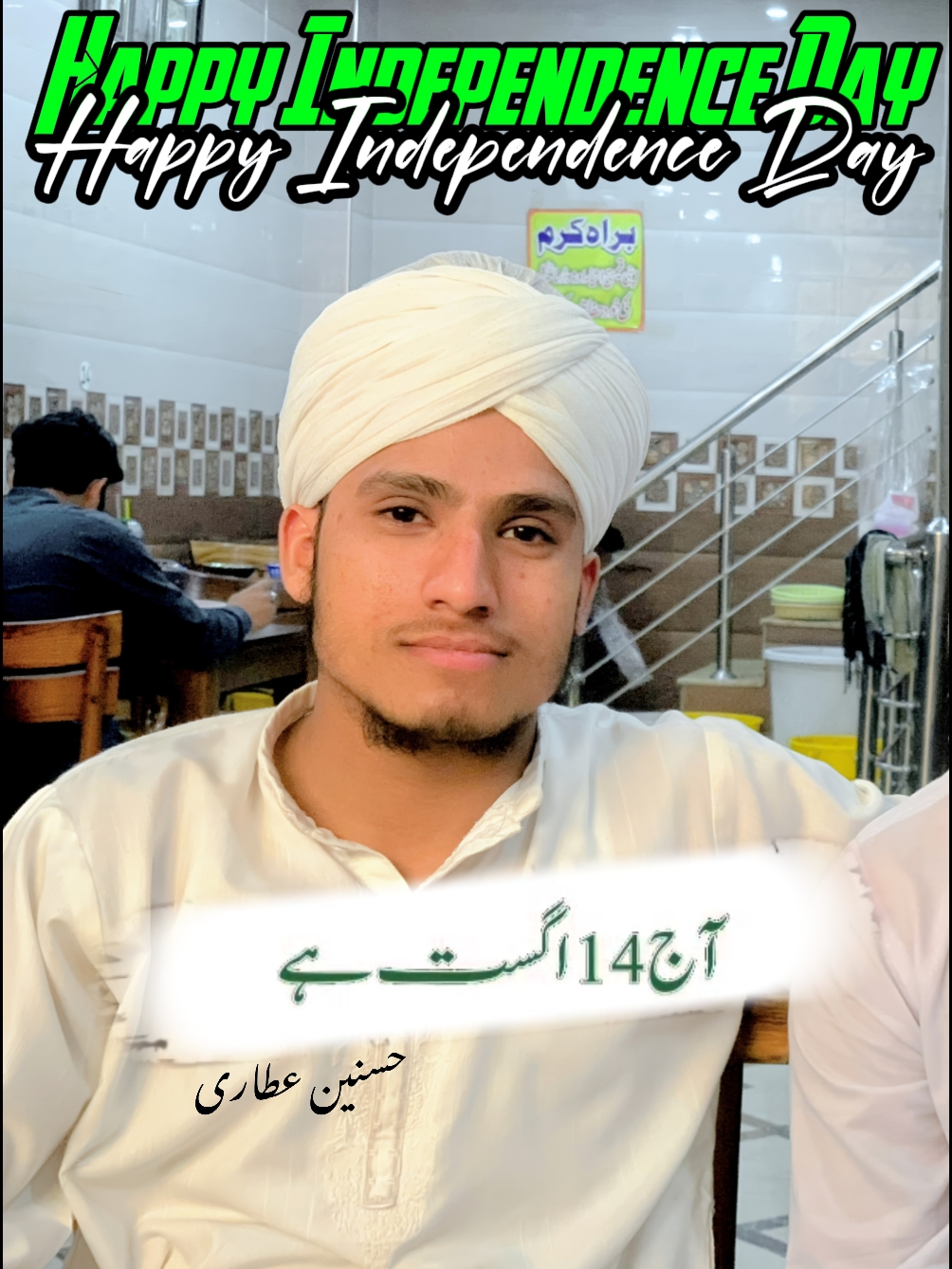 Happy Indepndenc Day