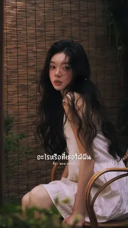 ทิ้ง