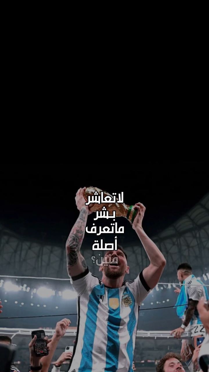 لاتعاشر بشر🤎