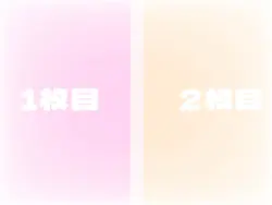 らぶりらったった