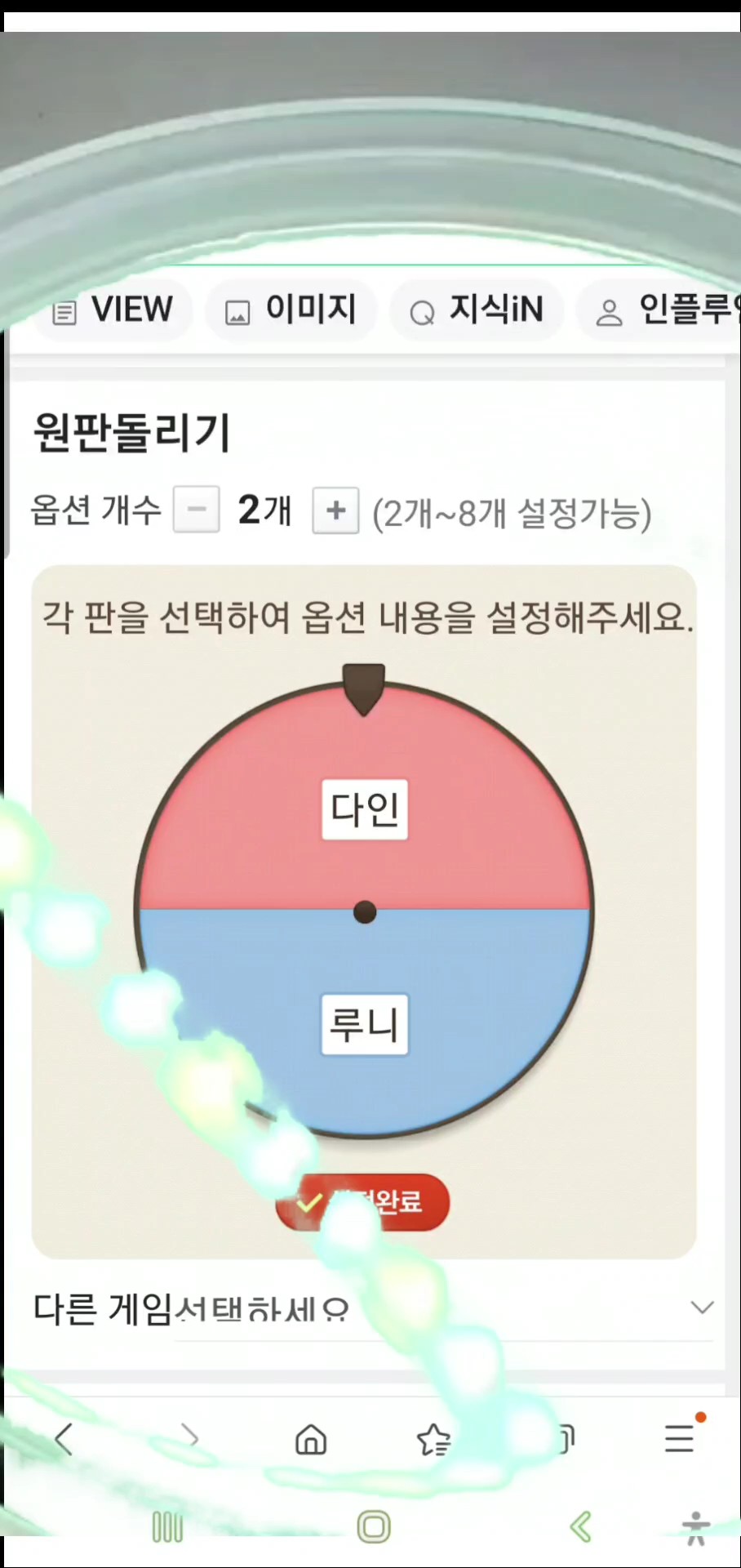 진결,우결발표어