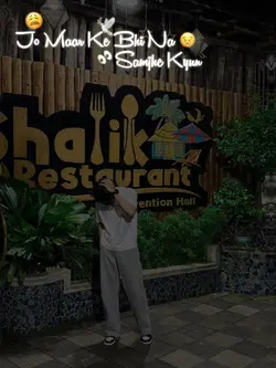 Janam pyaar Tumse He