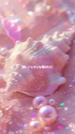 トリコ