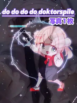 【流行った音源！ネオン加工】