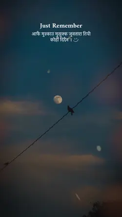 Teenpatey - Sujan ❤️‍🩹