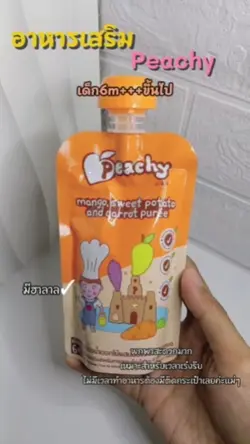 แม่แบบตัวอักษร