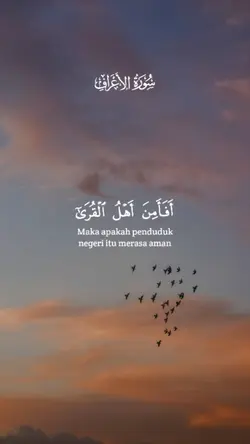 Surah Al-A'raf 97-99