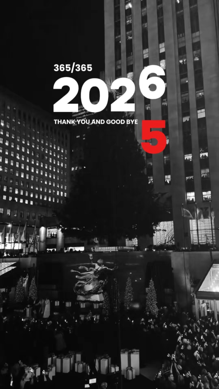 웰컴 2026