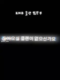 이번에 저랑 제가 아는애가 만든 클