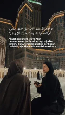 Akulah Si