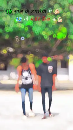 Rangdaari song trend