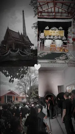 การจากลา