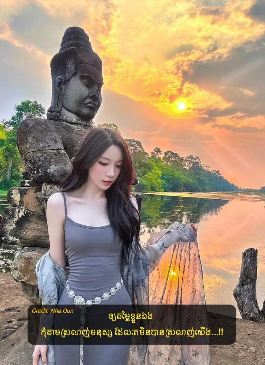 វាហត់.....