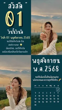 แก้ไขข้อความได้