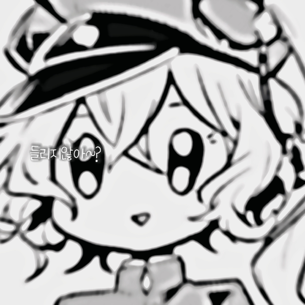 숙성 로리신 레퀴엠