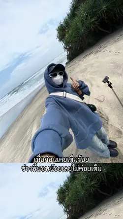 🥱😎