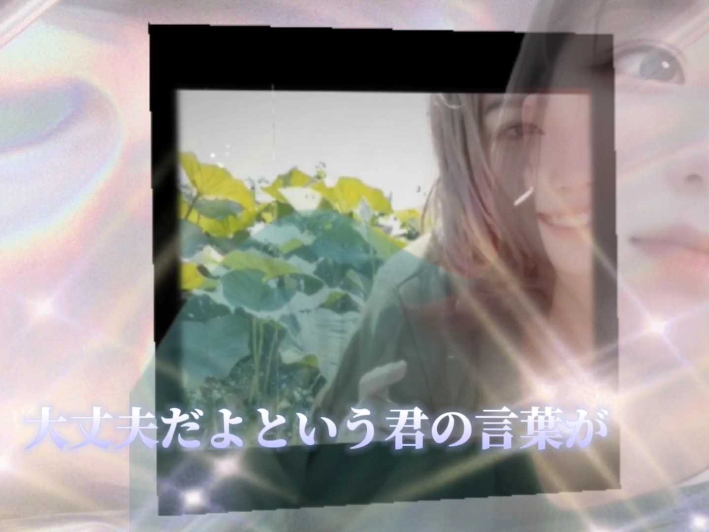 君に会いたくなったら