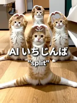 AI いちじんば