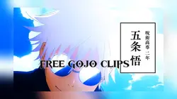 free gojo clips :p