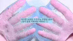 아이폰 보정 구구리님 무영공