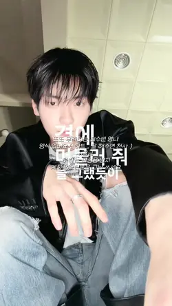 무리하는 최수빈 영나