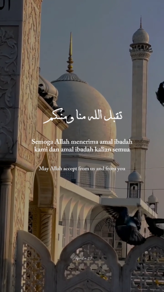 Taqabalallahu minna