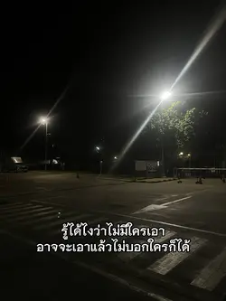 แคปชั่น